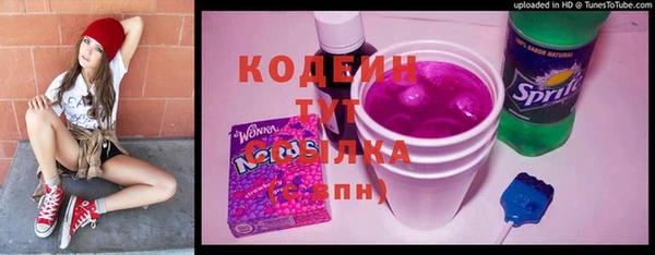 бошки Богородицк