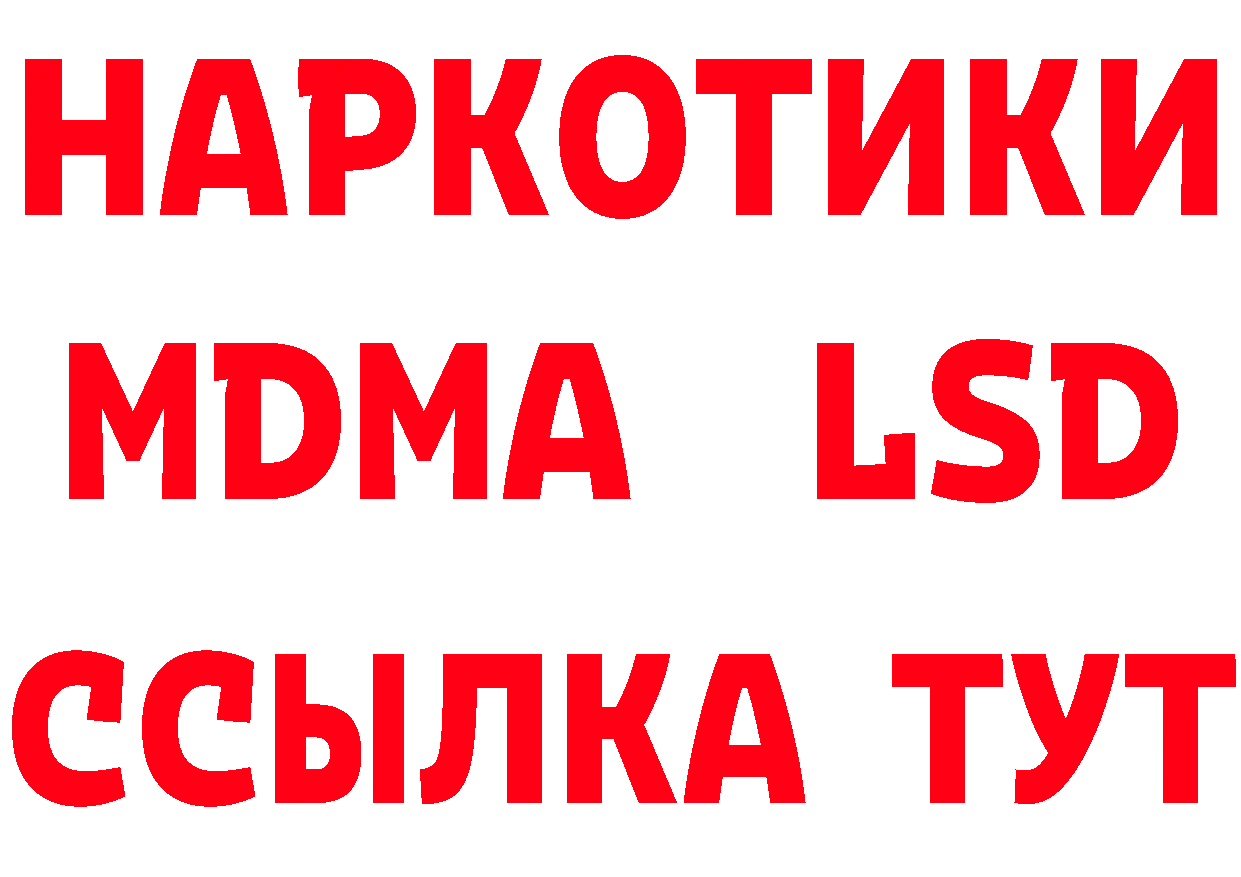 Продажа наркотиков это телеграм Мелеуз